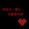 伊军方称一旦发动地面战绝不留活口